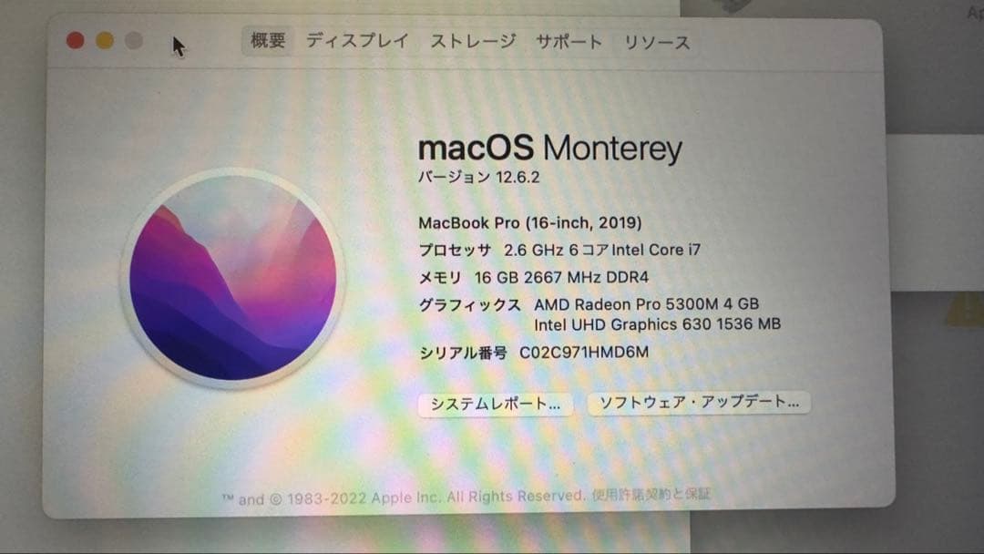 【美品】MacBook Pro 16_2019/512GB