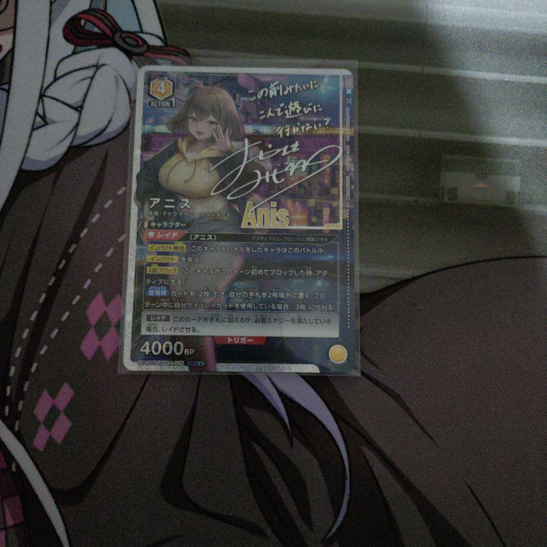 ユニオンアリーナ NIKKE アニス星2パラレル