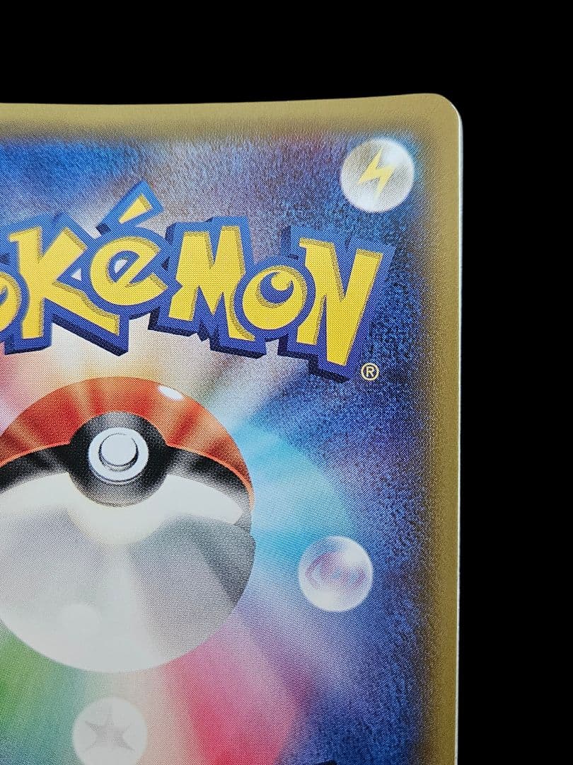 セレビィ　プロモ　バンデットリング　ポケモンカード