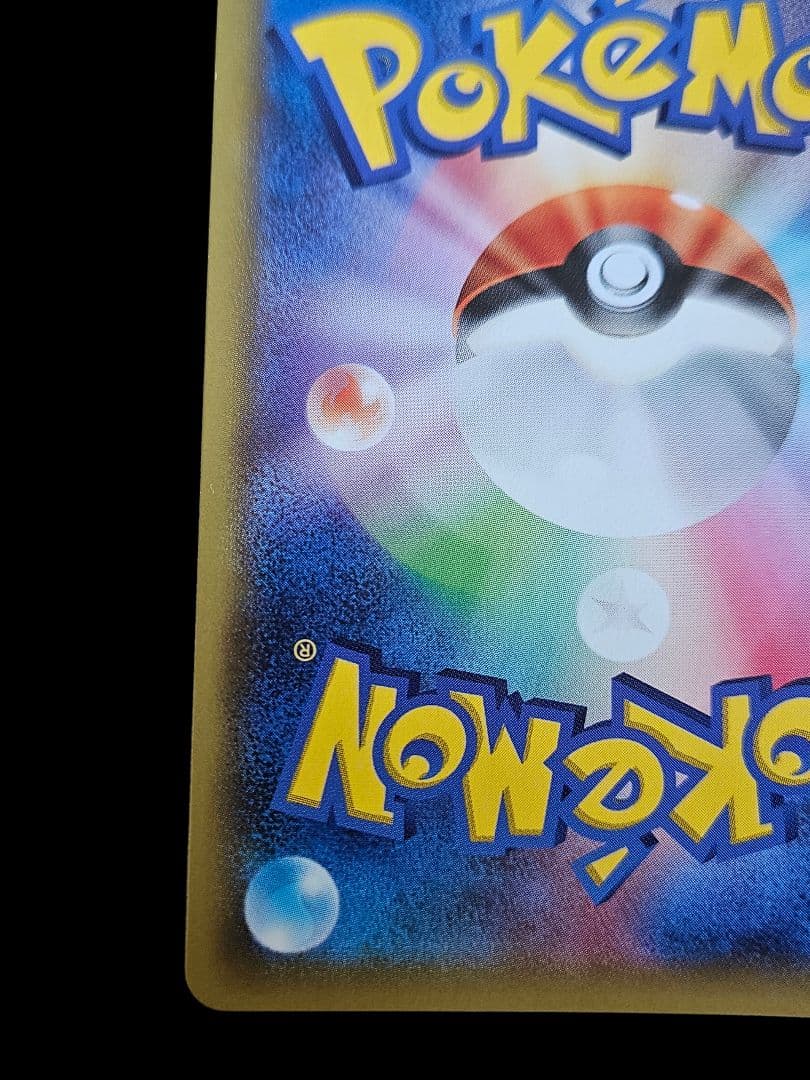 セレビィ　プロモ　バンデットリング　ポケモンカード