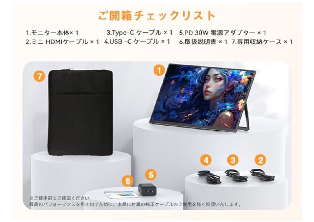 モバイルモニター モバイルディスプレイ 自立型 収納ケース付き 15.6インチ