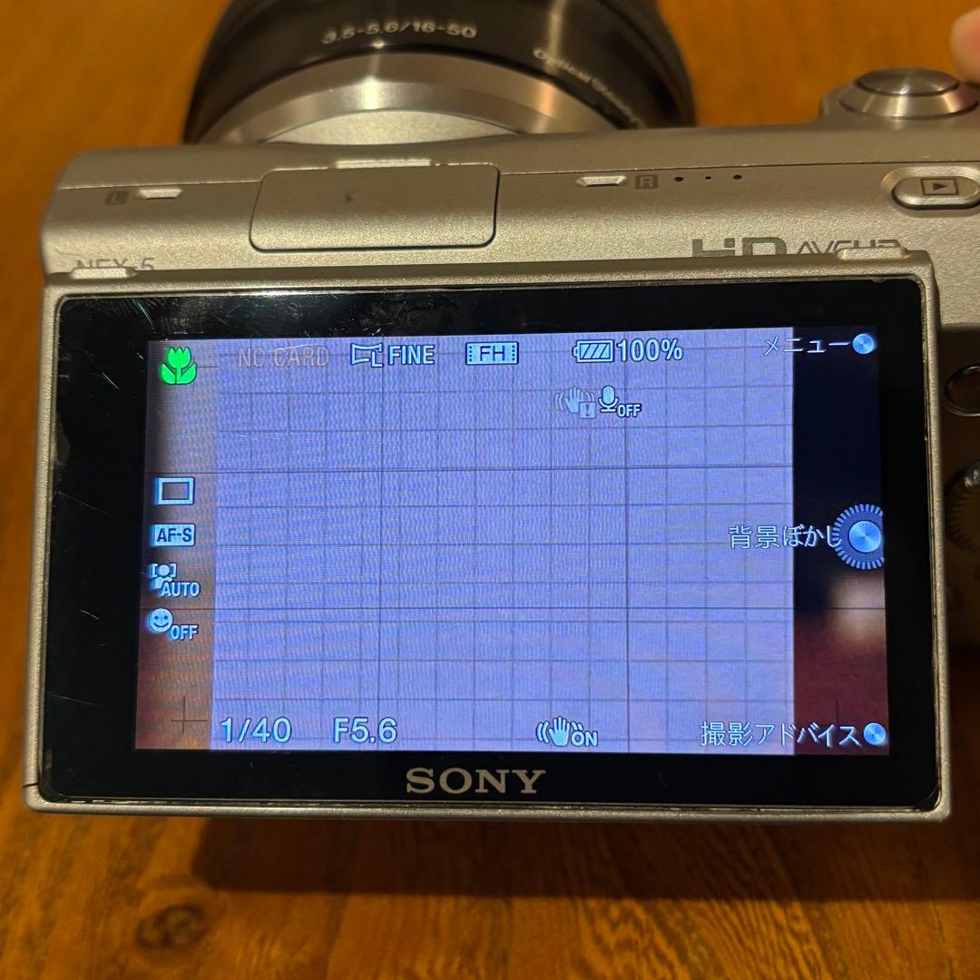 最終値下げ SONY α NEX-5・SELP1650
