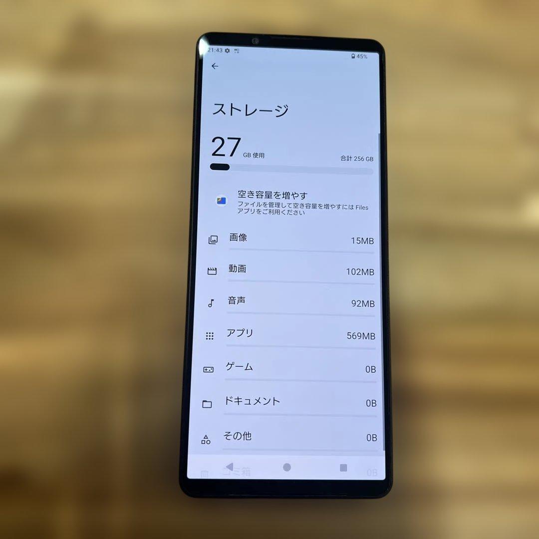 K1656 docomo SIMフリー Xperia 1 V SO-51D