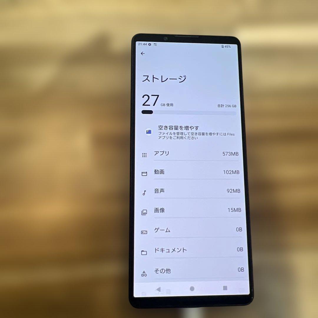 K1656 docomo SIMフリー Xperia 1 V SO-51D