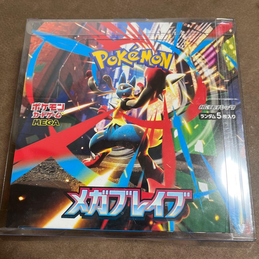 ポケモン　メガブレイブ　BOX