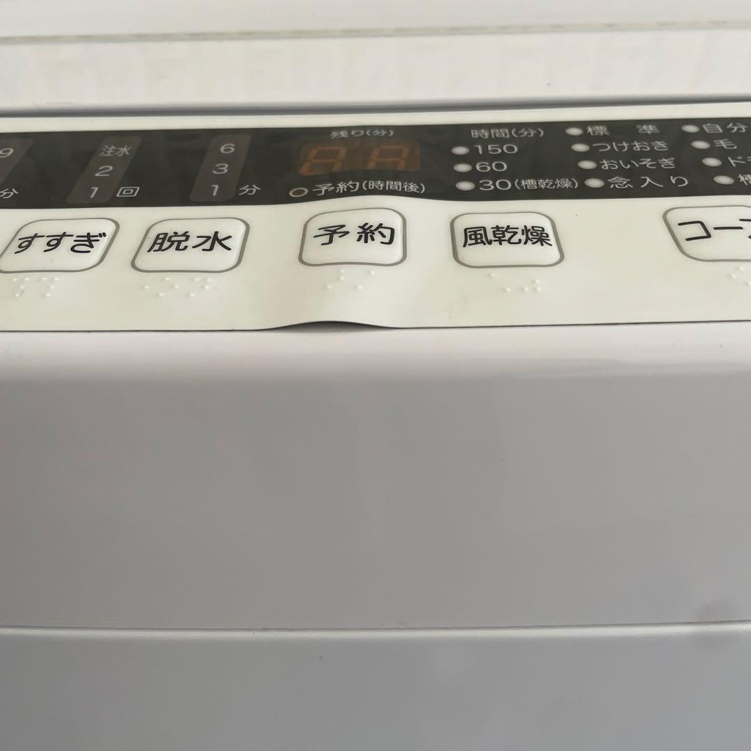 都内23区送料無料✨高年式3点セット✨ 冷蔵庫・洗濯機・電子レンジ