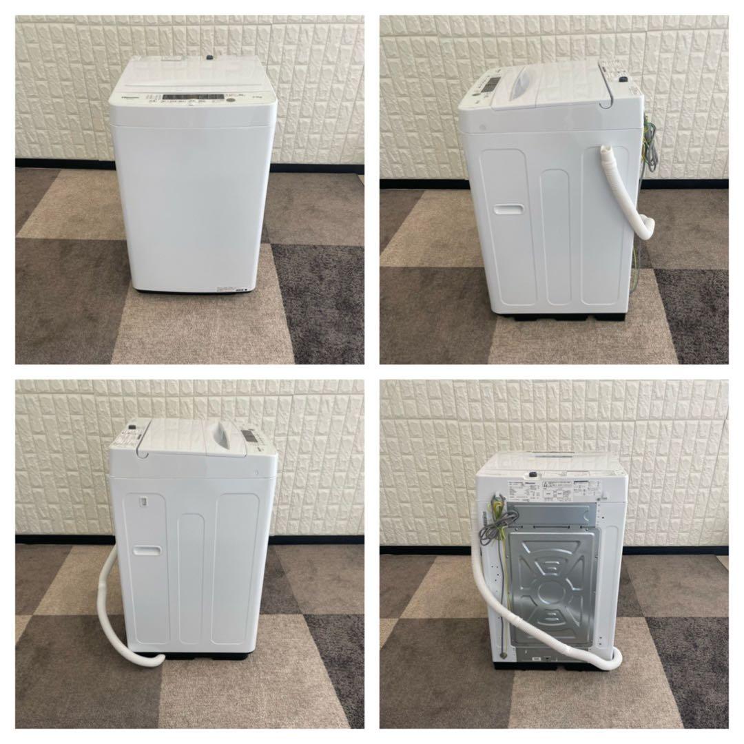 都内23区送料無料✨高年式3点セット✨ 冷蔵庫・洗濯機・電子レンジ