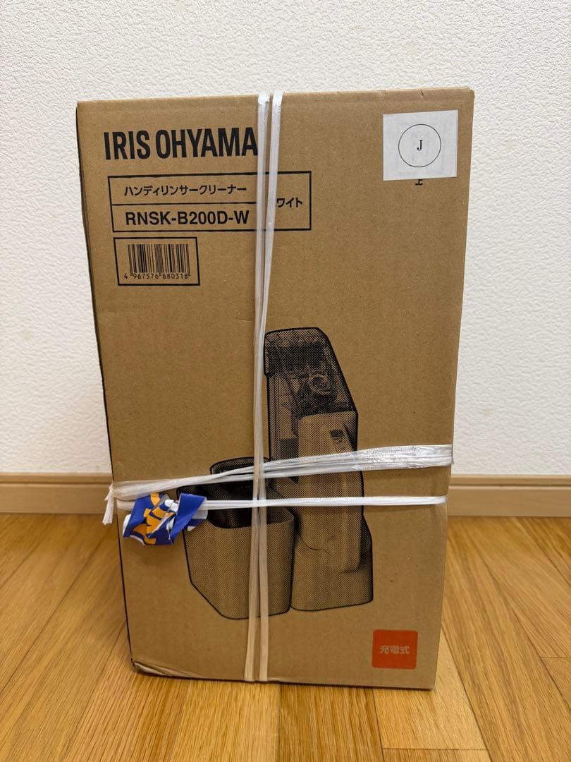 IRIS OHYAMA ハンディリンサークリーナー RNSK-B200D-W