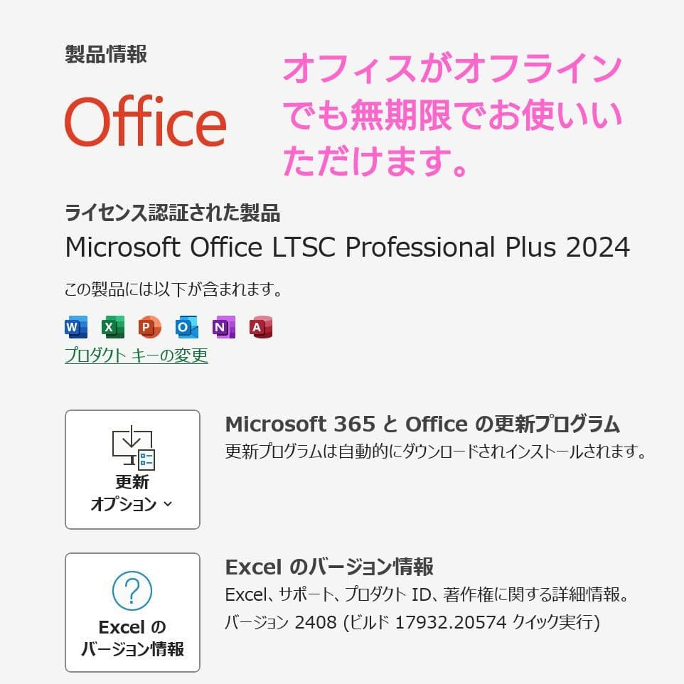 設定済❤LIFEBOOK SH90/M✨️ブラック✨️タッチパネル✨️日本製