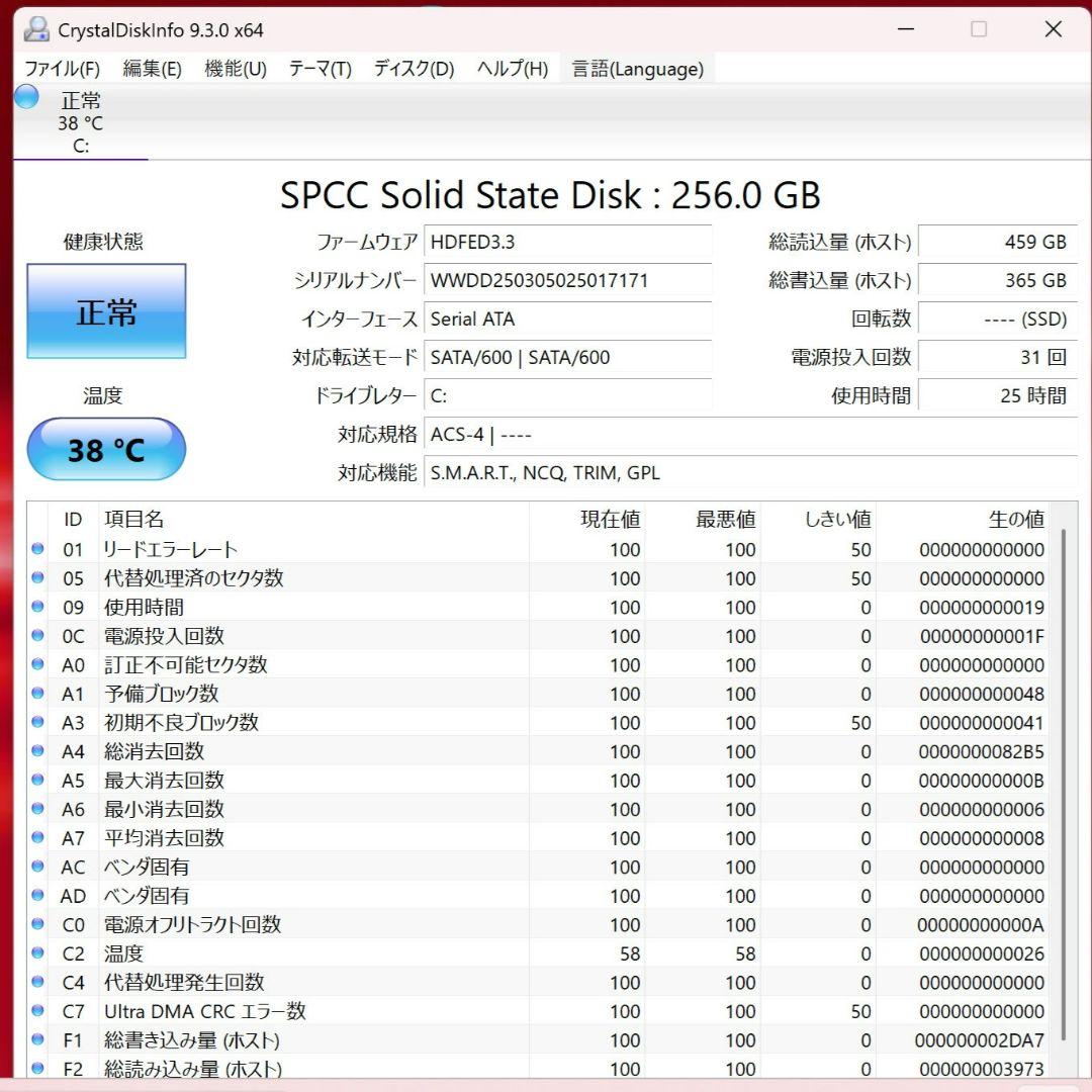 設定済❤LIFEBOOK SH90/M✨️ブラック✨️タッチパネル✨️日本製