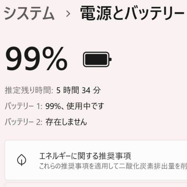 設定済❤LIFEBOOK SH90/M✨️ブラック✨️タッチパネル✨️日本製