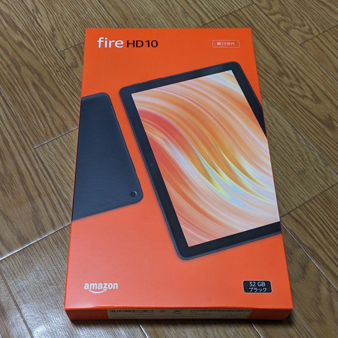 【新品未開封】Fire HD 10 32GB 第13世代 ブラック 最新型