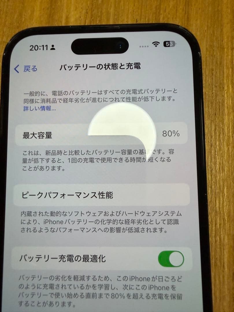 iPhone 14Pro スペースブラック 256GB