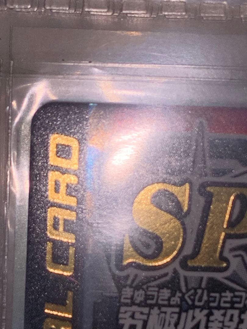 ドラゴンクエストモンスターバトルロードセット