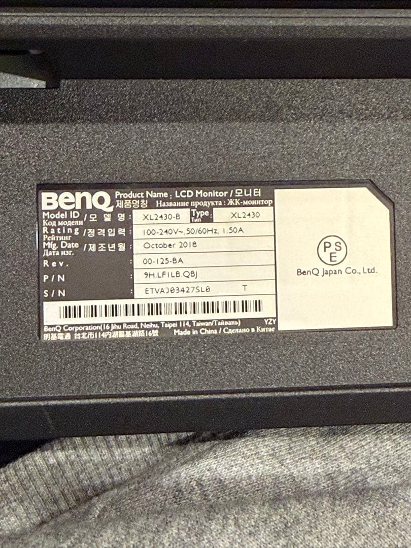 BenQ XL2430 ゲーミングモニター144Hz出力