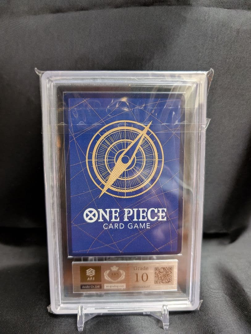 カタクリ　シークレットパラレル　ars10【鑑定書無し】