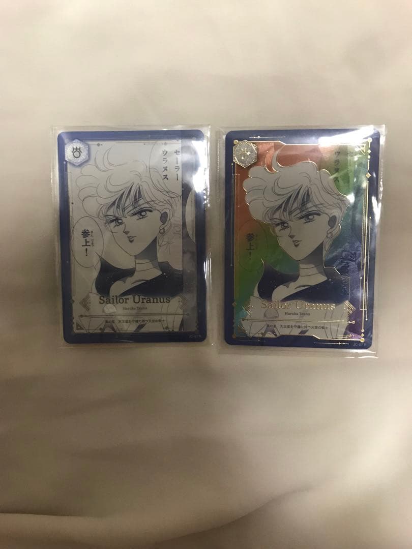 セーラームーン ジミーチュウ ウラヌス