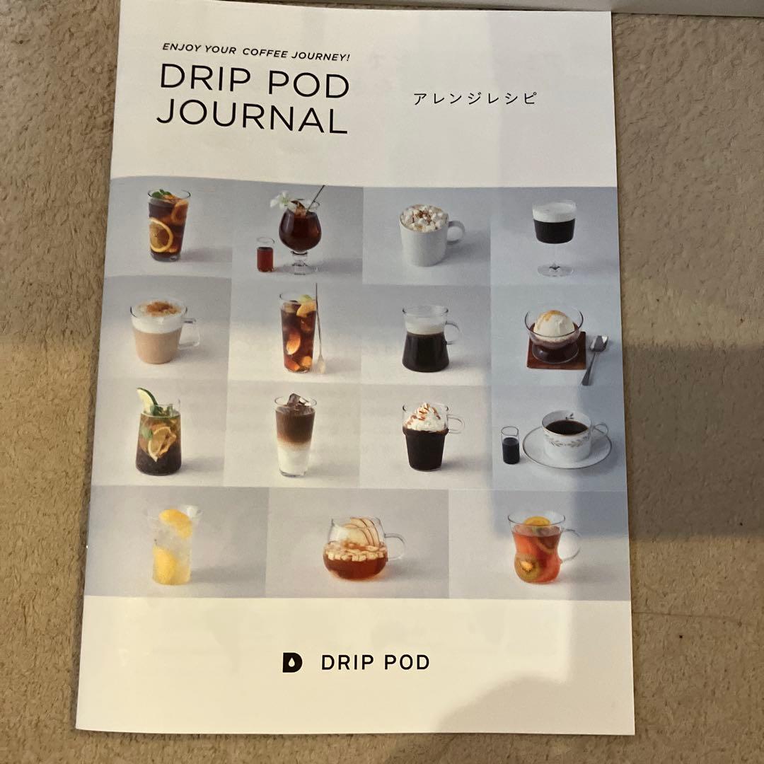 ドリップポットホワイト