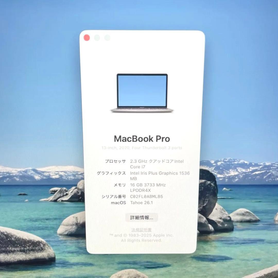 MacBook Pro Retina スペースグレイ SSD512GB 2020