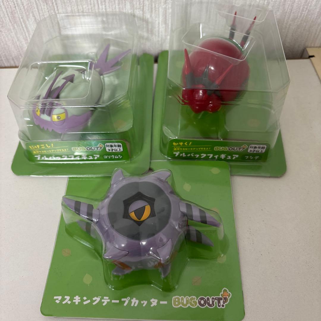 ポケモンセンター　BUG OUT! グッズまとめ売り