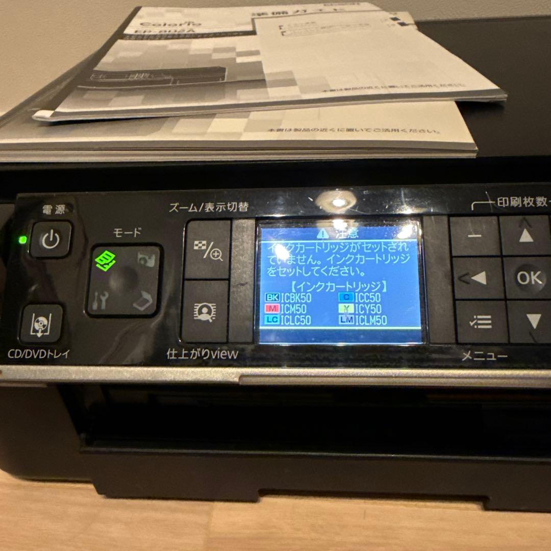EPSON EP-802A インクジェットプリンター
