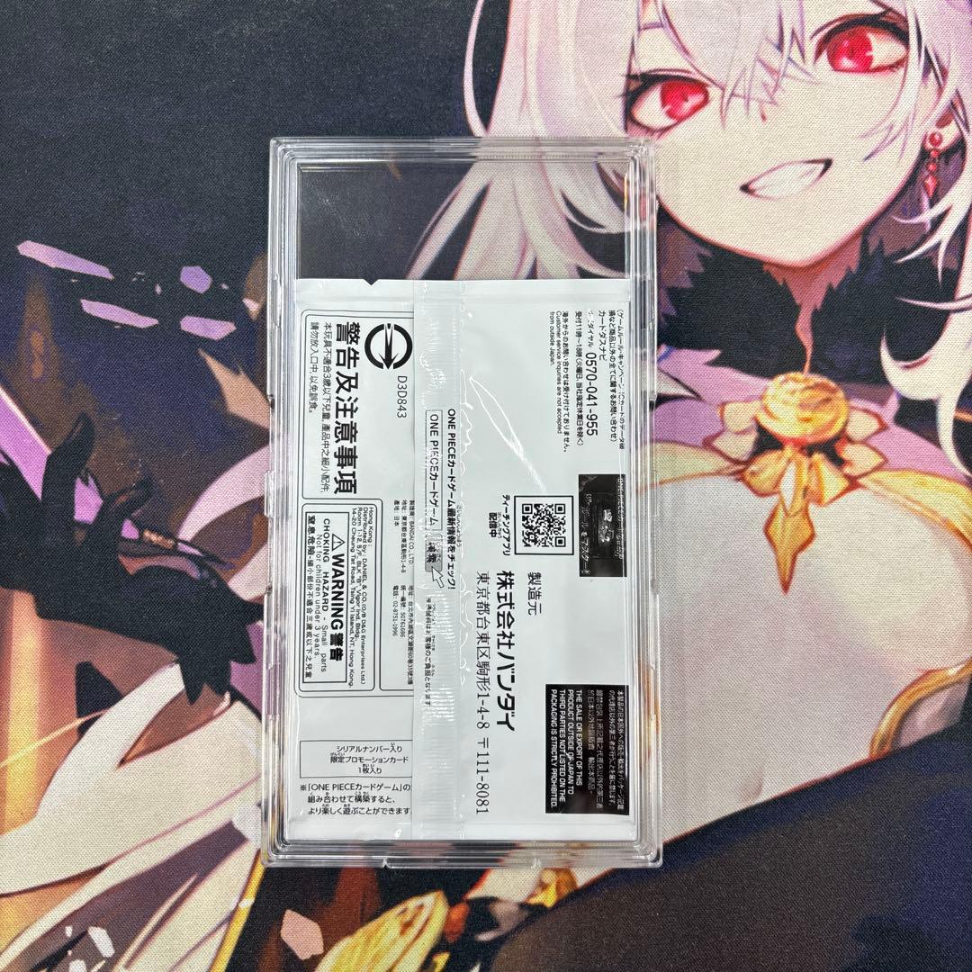 ワンピースカード ロロノア・ゾロ シリアル フラッグシップバトル 優勝記念品