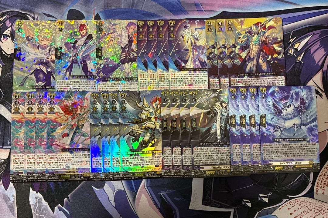 バスティオンデッキパーツ