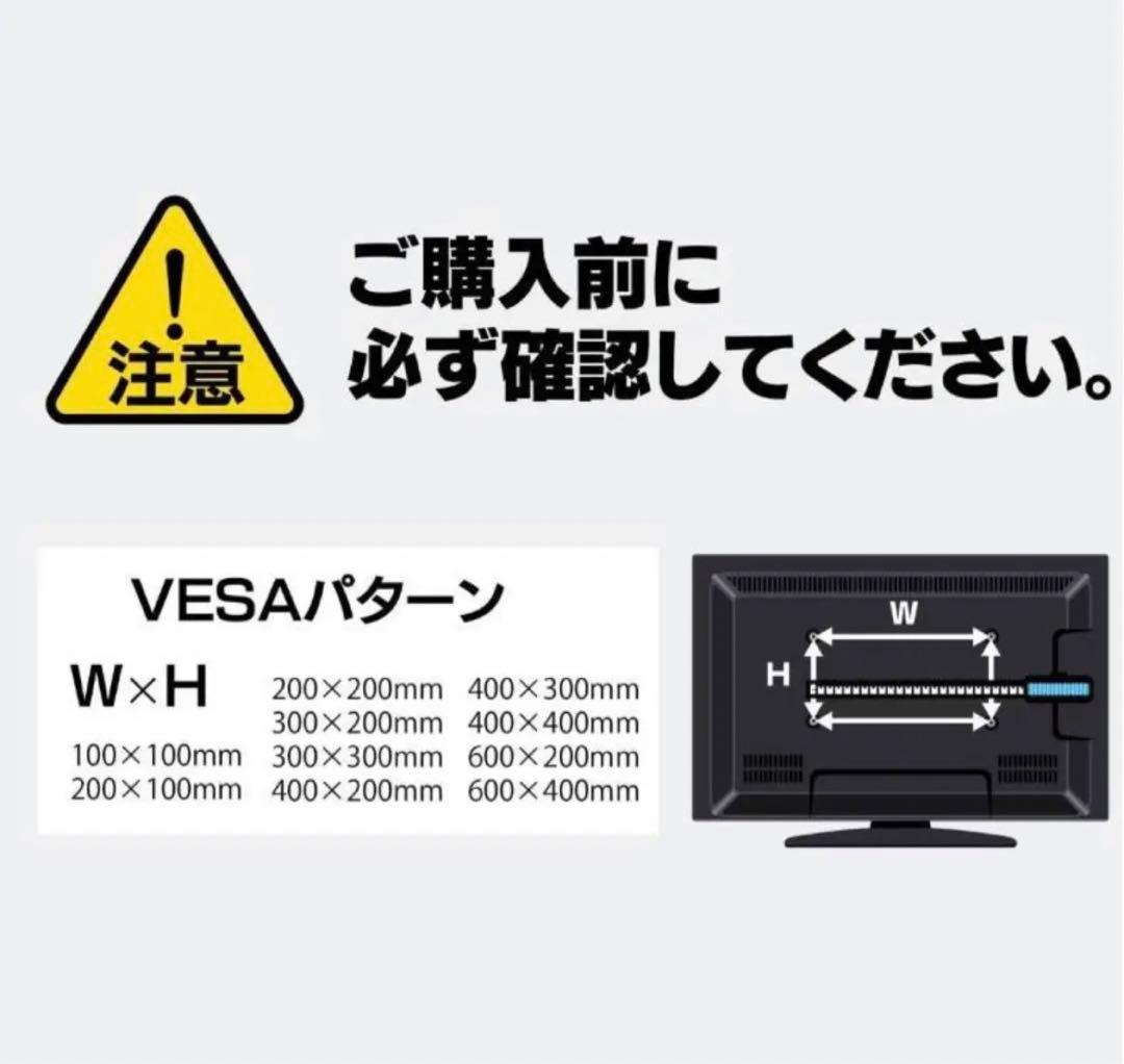 テレビスタンド テレビ台 キャスター付き 白  耐荷重40kg 高さ調節