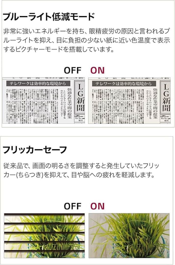 ★LG モニター,ディスプレイ★27QN600-BAJP,27インチ,本体のみ