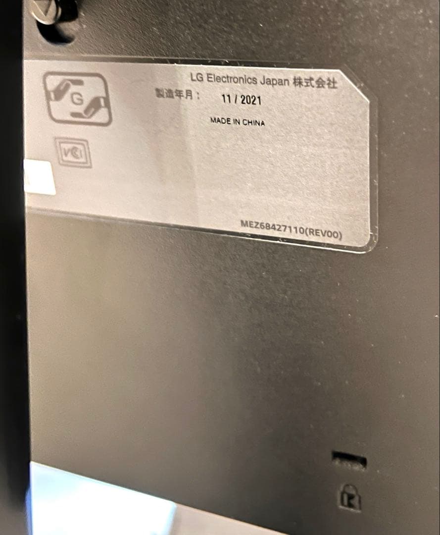 ★LG モニター,ディスプレイ★27QN600-BAJP,27インチ,本体のみ