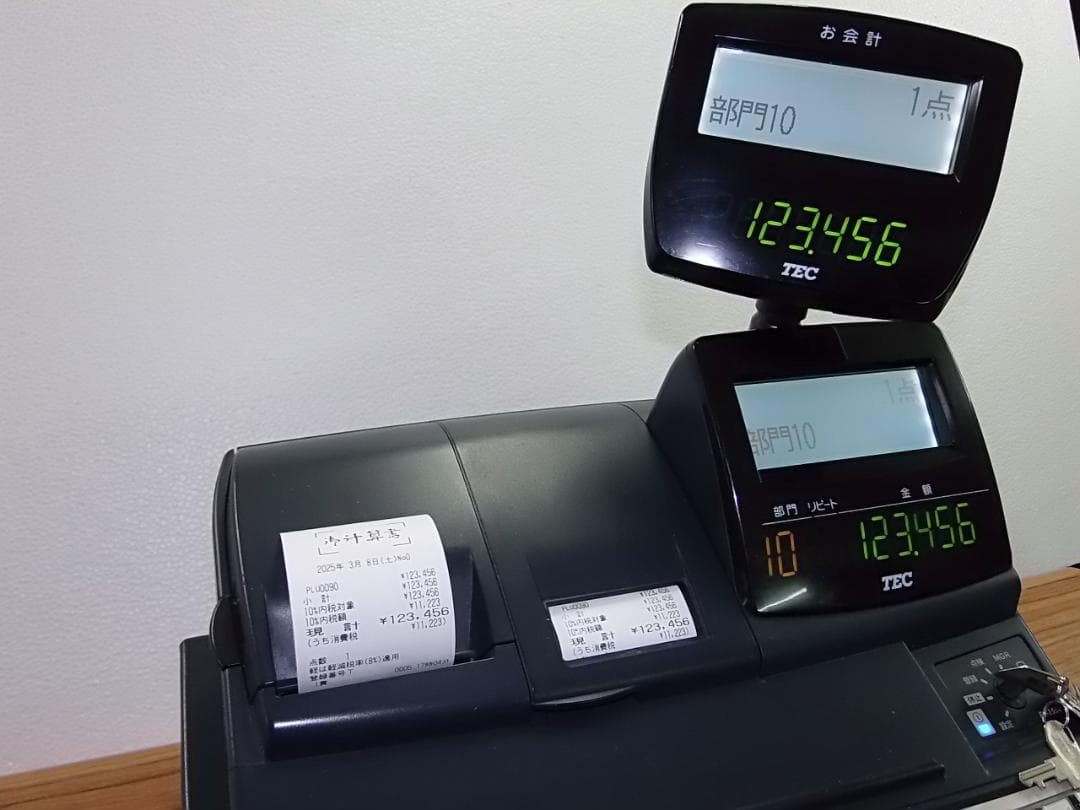 人気の黒38店名設定無料飲食向東芝テックFS-1550インボイスレジスター