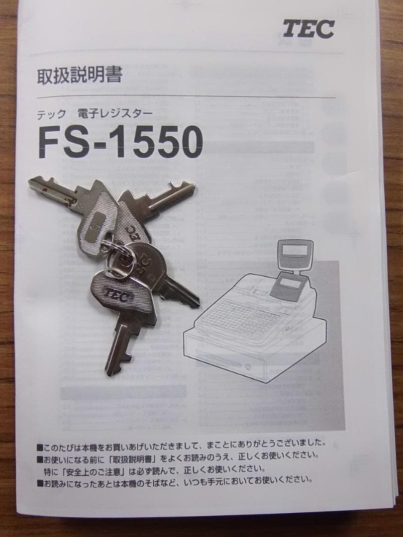 人気の黒38店名設定無料飲食向東芝テックFS-1550インボイスレジスター