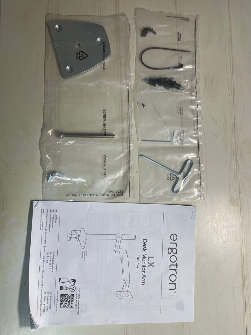 エルゴトロン　LX モニターアーム　長身ポール　追加アーム、デスク保護シート付き