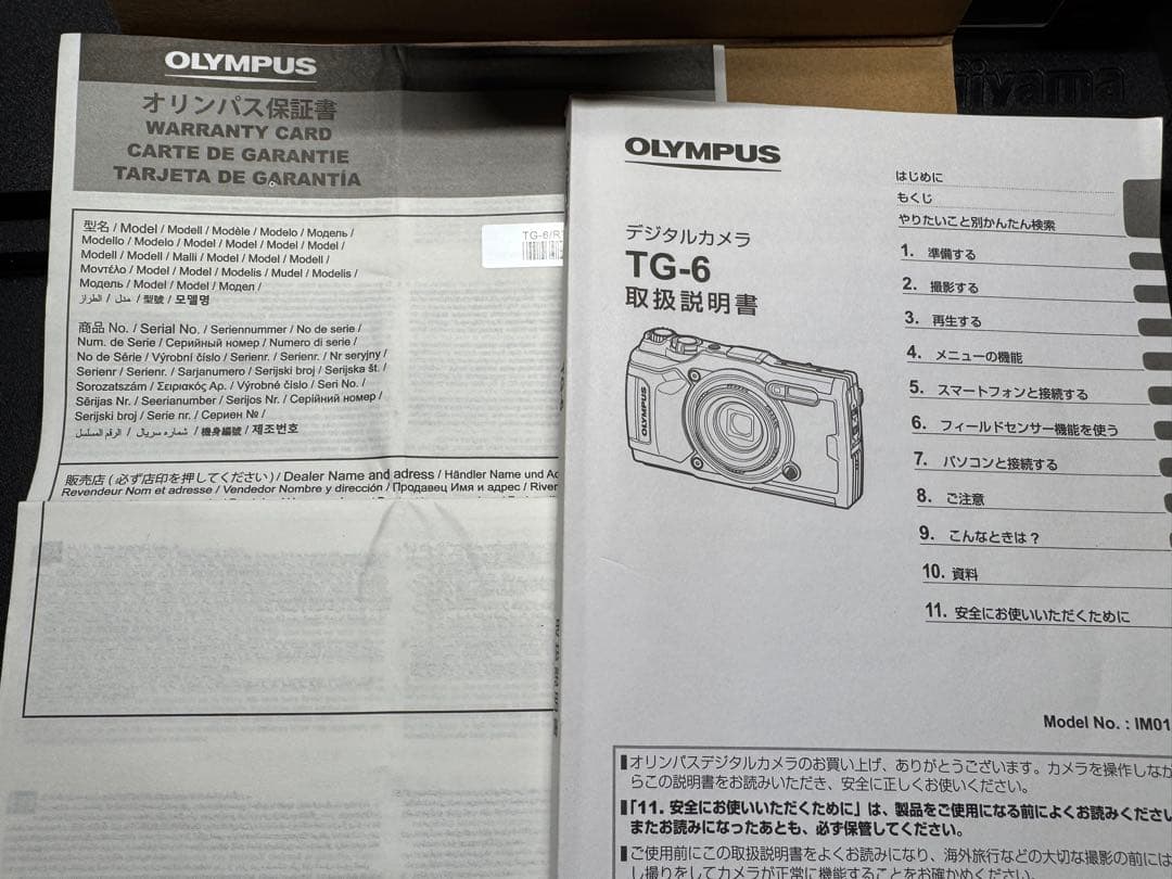 オリンパス TG-6 デジカメ マクロ撮影