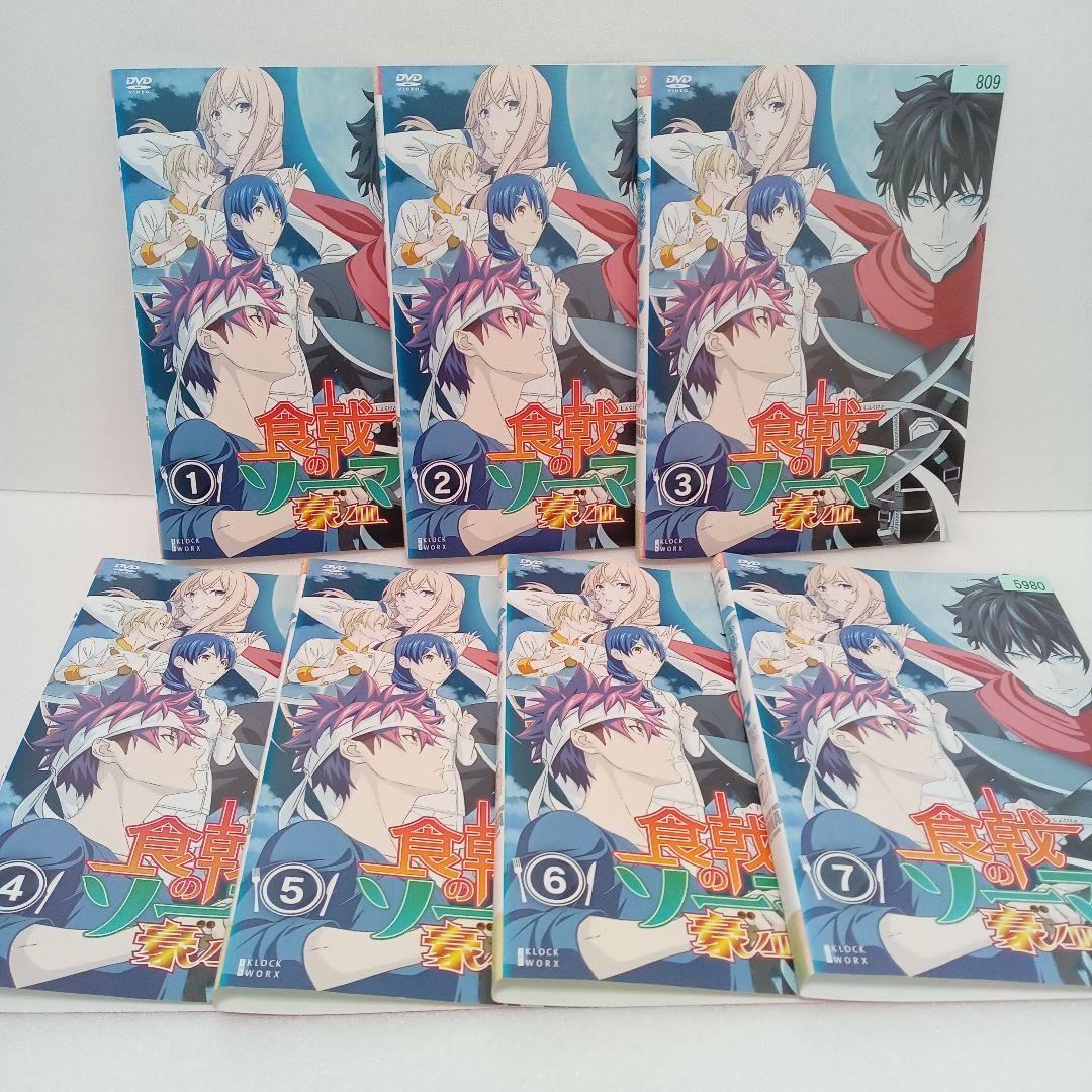食戟のソーマ　第1期〜第5期　アニメ　レンタル落ち　ＤＶＤ　全４４巻セット