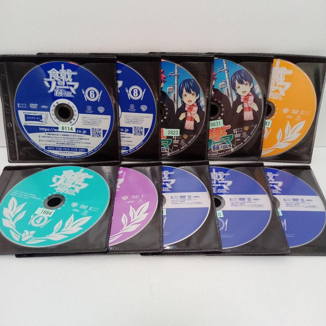 食戟のソーマ　第1期〜第5期　アニメ　レンタル落ち　ＤＶＤ　全４４巻セット