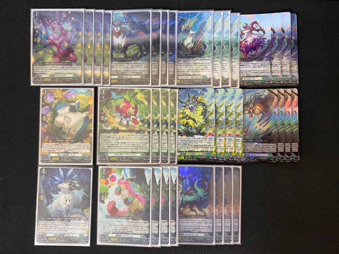 ヴァンガード　マグノリア　デッキパーツ