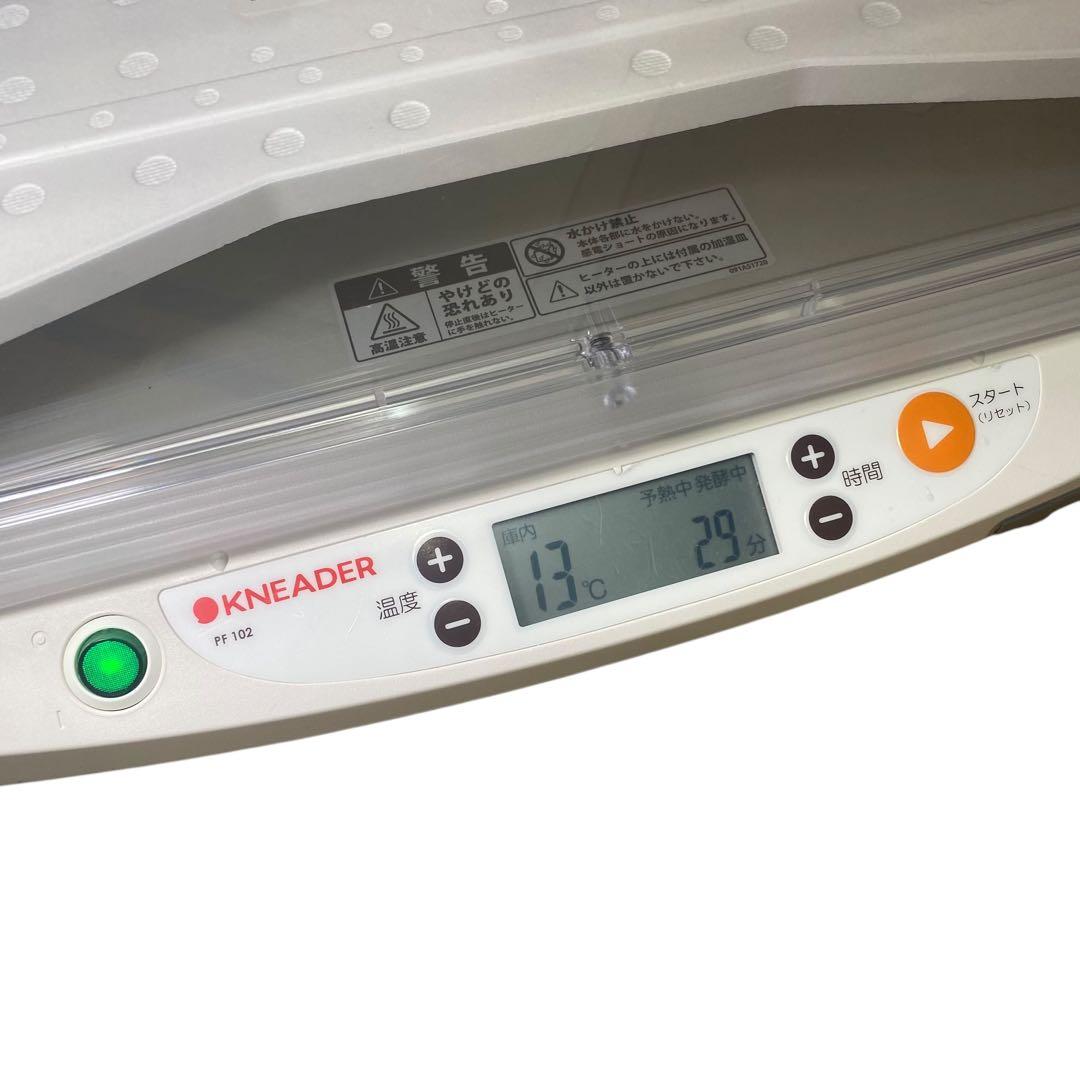 【美品】日本ニーダー 洗えてたためる発酵器　PF102 電子発酵器