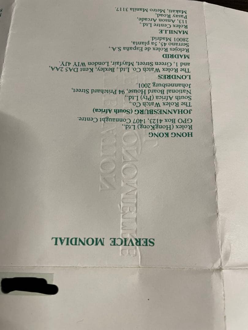 ロレックスデイドジャスト69173 ギャランティ