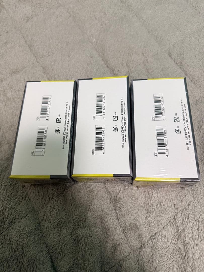 ポケモンカード MEGAドリームex 3bx シュリンク付き！