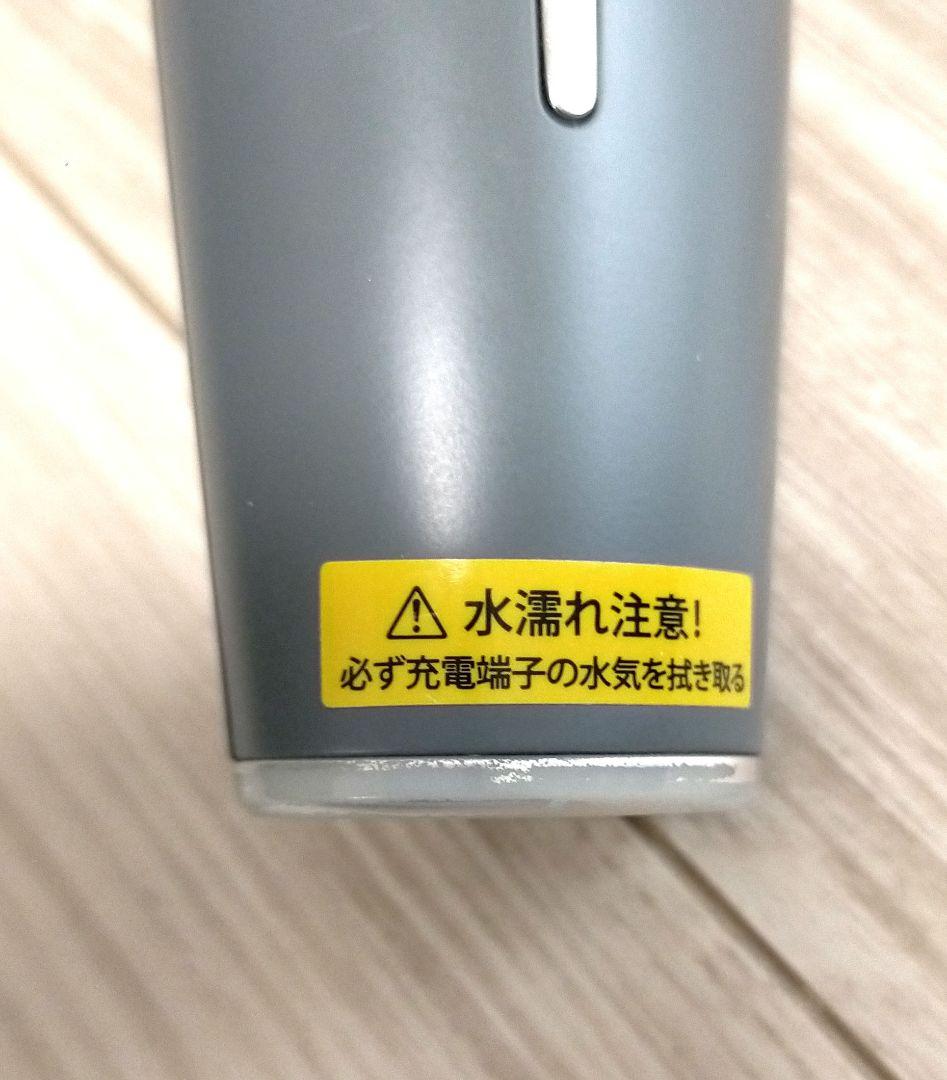 ヤーマン　ミーゼ スカルプアクティブ MS-80G