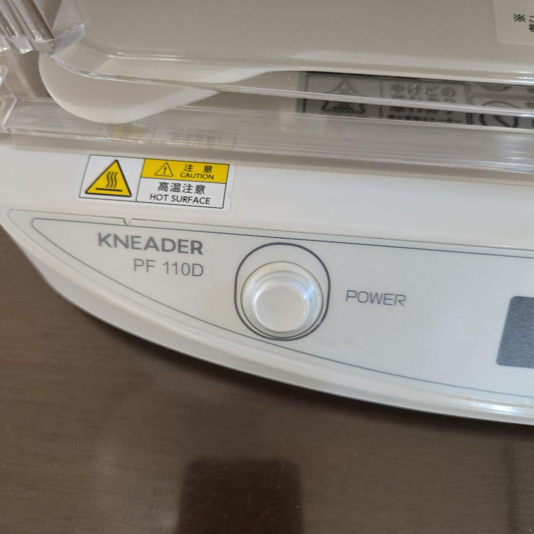 日本ニーダー発酵器