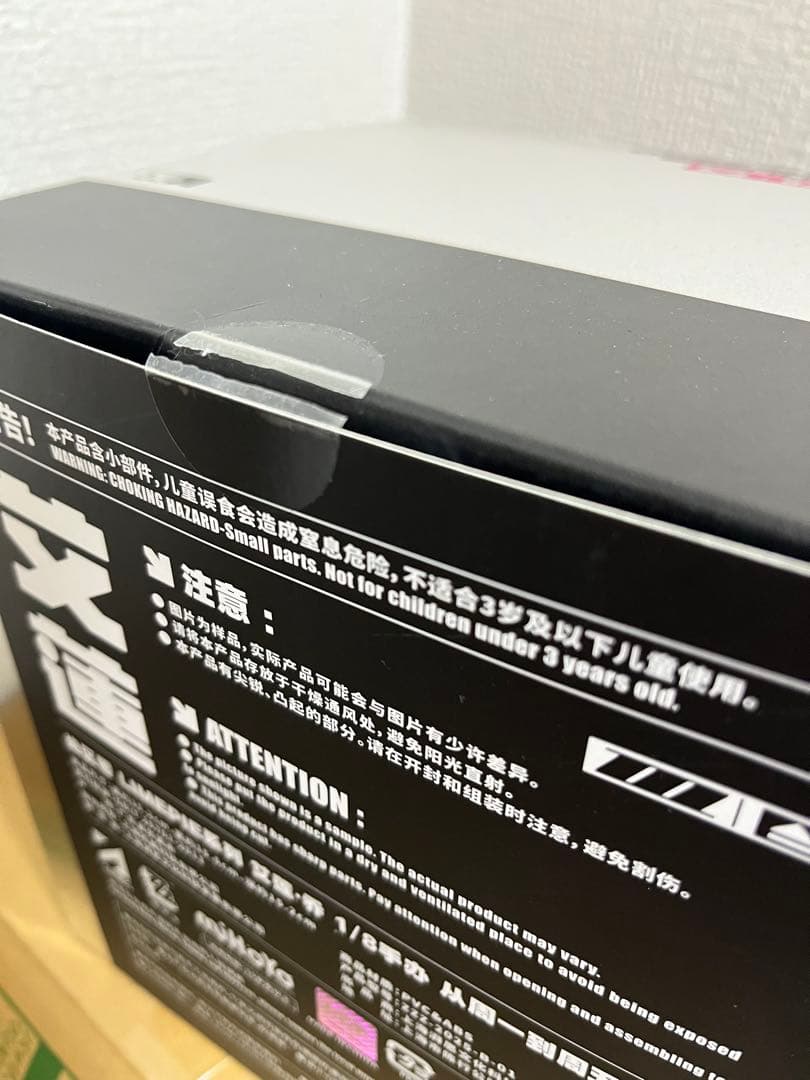 か*棒様 ゼンゼロ　ゼンレスゾーンゼロ エレン・ジョー　フィギュア