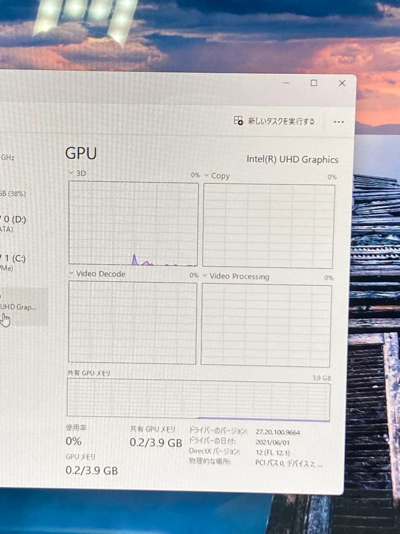 Windowsデスクトップ PC-HA770/R Intel i7-10510U 8GB 256GB 1TB