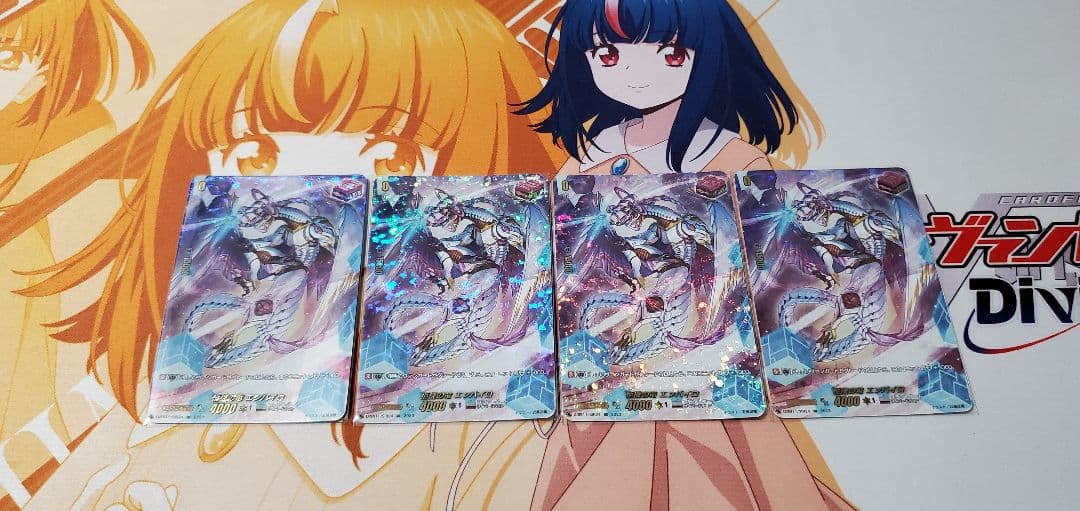 柩機の竜 エンバイロ　sir　4枚