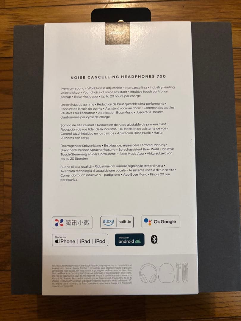 新品未開封Bose NoiseCancelling Headphones 700