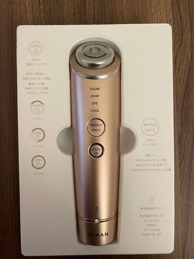 YA-MAN　ヤーマン　フォトプラスシャイニー　美顔器