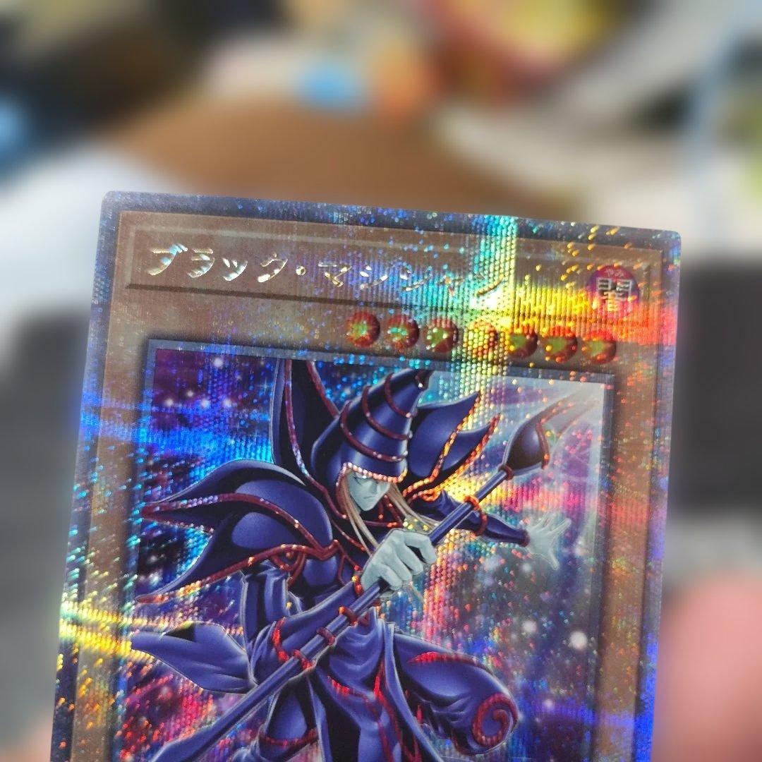 ブラック・マジシャン クォーターセンチュリーシークレットレア