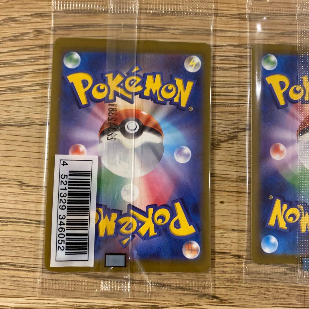 名探偵ピカチュウ PROMO SV-Pプロモカード等未開封セット