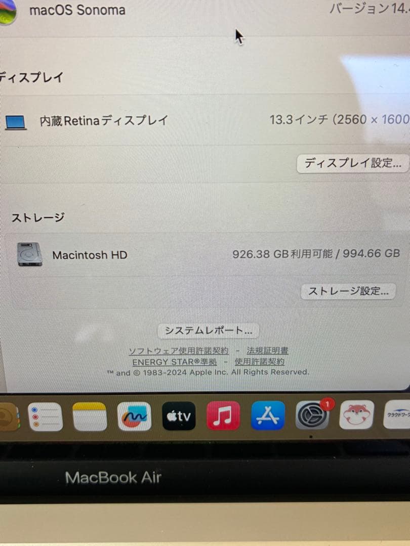 MacBook本体 Apple MacBook Air M1 16G 1TB